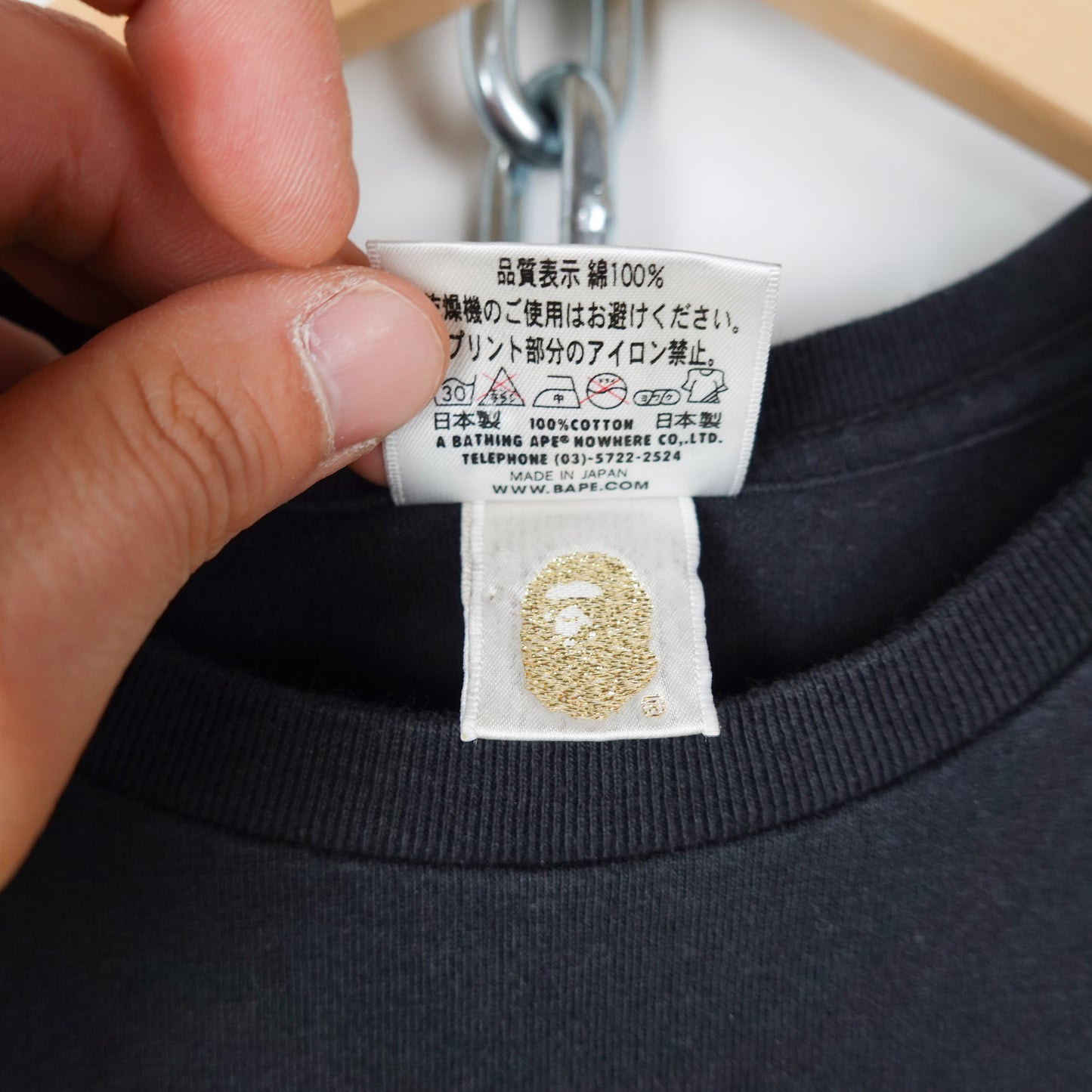 Bape Teriyaki Source Tee - Womens S