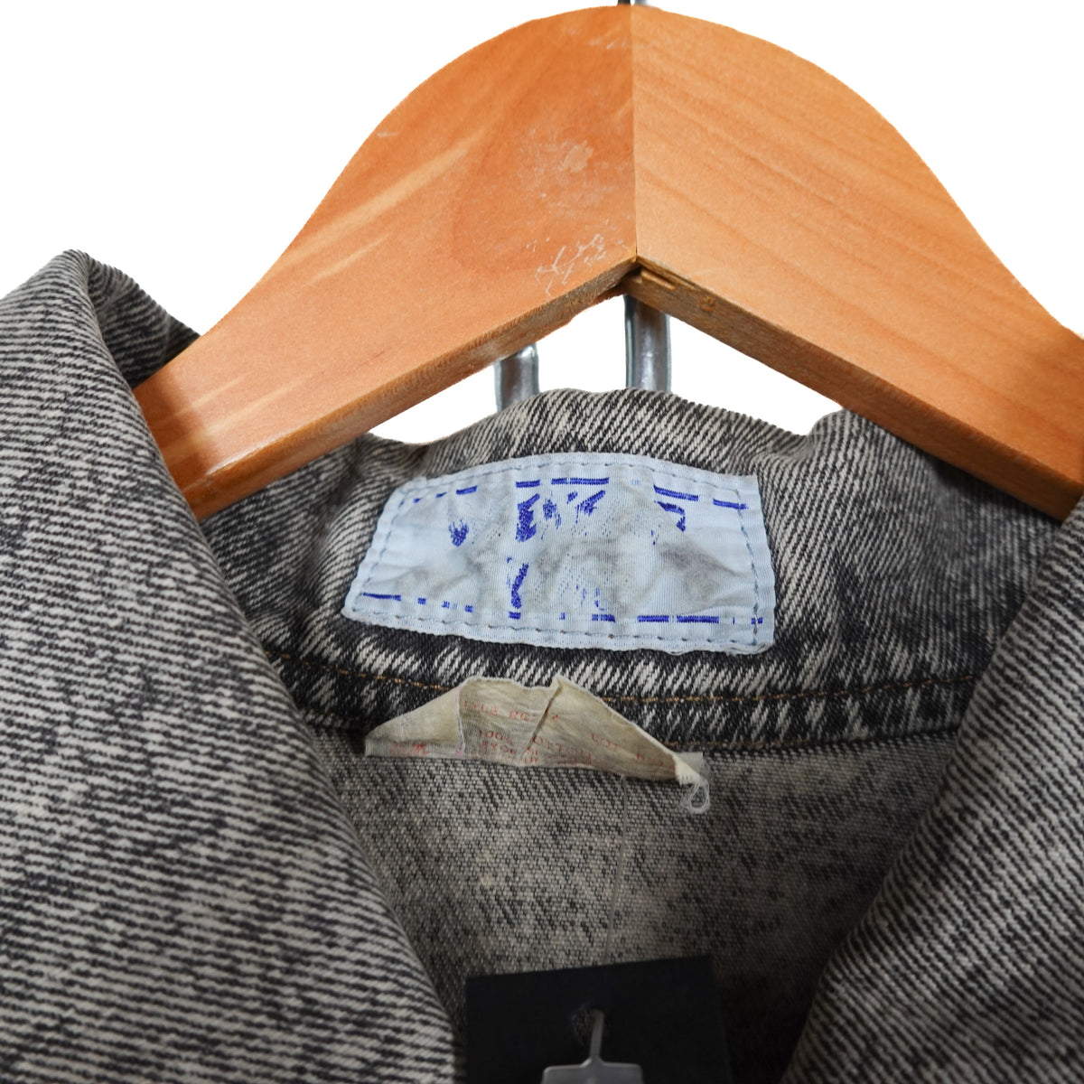 Vintage Grey Denim Jacket - Size S